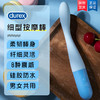 杜蕾斯durex 海盐冰淇淋震动棒女用自慰器私处可插秒刺激细型硅胶软体AV棒 情趣性用品 02细型震动棒 商品缩略图3