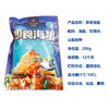壮元海 即食海蜇 商品缩略图3