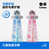 参半儿童吸盘牙刷单支装 商品缩略图0