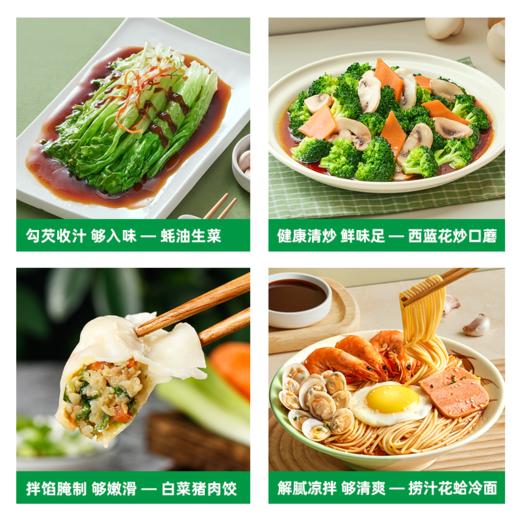 海天有机原汁蚝油鲜露240g 商品图3