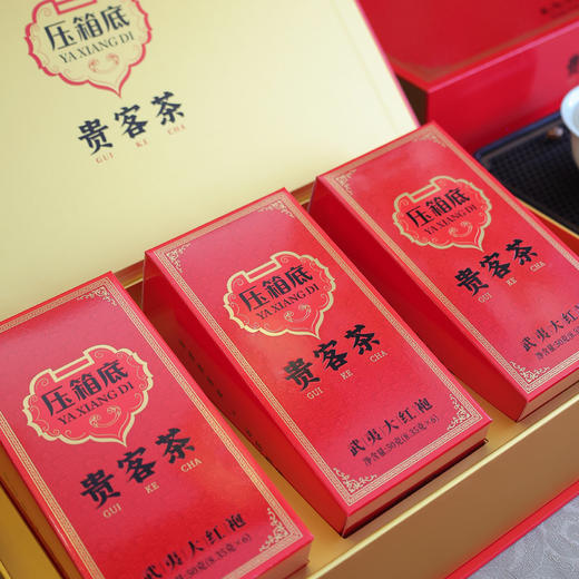 压箱底贵客茶 武夷大红袍 武夷岩茶茶叶 礼盒装150克/18泡 商品图2