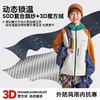 fx-咕噜日记童装儿童魔方绒拼色外套男童2025秋季女童防泼水连帽夹克PQWT2529 商品缩略图2