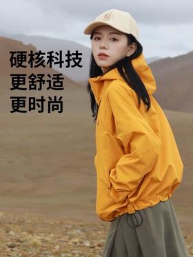 【春上新】【5折】6楼OUTDOOR新款户外夹克防风防泼水徒步登山休闲舒适时尚百搭 外套 吊牌价999元折后价499元