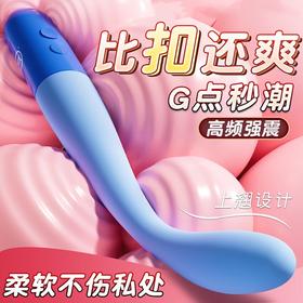 杜蕾斯durex 海盐冰淇淋震动棒女用自慰器私处可插秒刺激细型硅胶软体AV棒 情趣性用品 02细型震动棒
