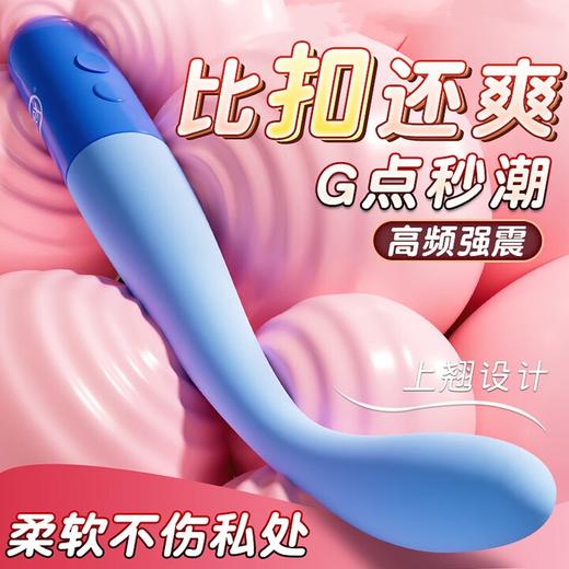 杜蕾斯durex 海盐冰淇淋震动棒女用自慰器私处可插秒刺激细型硅胶软体AV棒 情趣性用品 02细型震动棒 商品图0