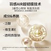【193元会员福利】烈护清爽丝滑防晒乳50ml 商品缩略图3