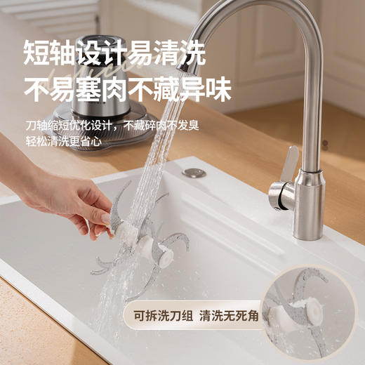 【霍尼韦尔】家用电动多功能搅拌料理机 FB-N3S/N3W 大功率双档调速 辅食绞肉打馅 厨房多功能料理棒 商品图3