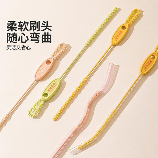 摩登主妇硅胶吸管刷加长清洗缝隙刷婴儿奶瓶杯子水壶专用清洁刷子 商品图4