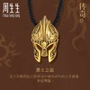 【计价黄金】2楼周生生古法黄金文化祝福维京传奇战士头盔足金项链（约26g左右）  （价格随每日金价浮动，下单前请咨询客服）） 商品缩略图0