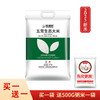 【米香中国】裕道府黑龙江五常生态大米10斤袋装 商品缩略图0