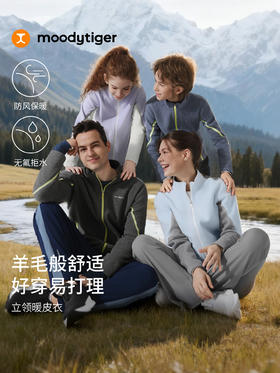 moodytiger儿童暖皮衣秋季拒水保暖防寒轻盈立领外套53510406【专属】