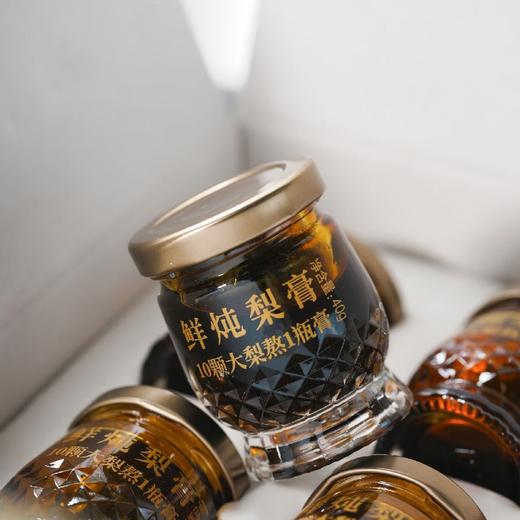 鲜浓梨膏 商品图4