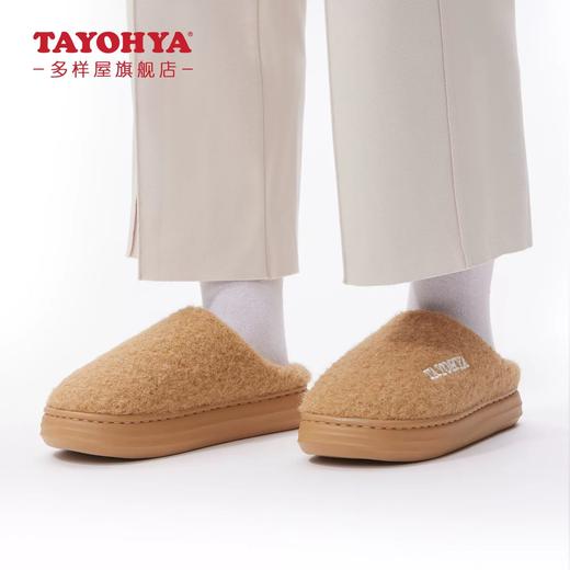 【6F】多样屋棉拖鞋女冬季室内家居男生保暖情侣防风加绒2025年木地板（鞋型偏小，脚肥需要拍大两码） 商品图0