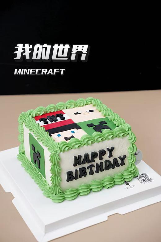 我的世界 商品图3