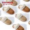 【6F】TAYOHYA多样屋暖绒舒适拖厚底柔软棉拖鞋毛绒室内冬季外穿保暖（鞋码偏小，脚胖拍大两码） 商品缩略图1