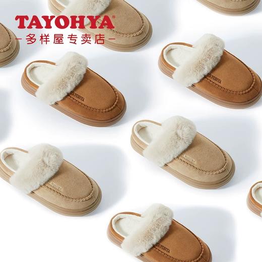 【6F】TAYOHYA多样屋暖绒舒适拖厚底柔软棉拖鞋毛绒室内冬季外穿保暖（鞋码偏小，脚胖拍大两码） 商品图1