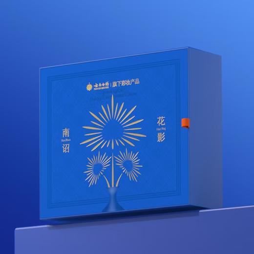 【官方正品】云南白药采之汲南诏花影红花口红3.7g*3支礼盒滋润呵护唇彩三色组合 商品图7