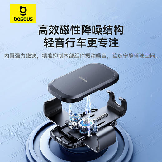 【69元3件】倍思 金属时代Go 重力车载支架 出风口版 商品图1