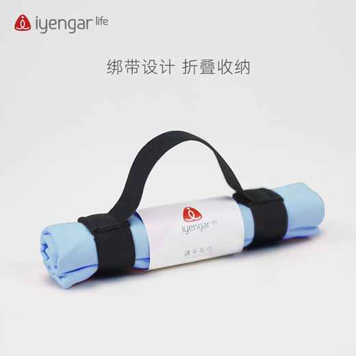 F1046速干毛巾  运动毛巾 商品图1