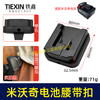 【货号07214】适配米沃奇电池腰带扣电池固定架电池存放器锂电池腰带固定架子 商品缩略图0