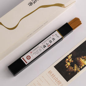 秋桂山檀线香天然桂花香中式香薰30g