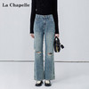 会员福利【美式高阶感】拉夏贝尔/La Chapelle百搭时尚破洞前卫设计精致小众感牛仔裤小个子微喇裤 商品缩略图3