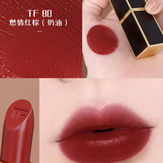 【春季焕新】【全球购】TF口红黑管丝滑滋润质地，秋冬涂出 “水光唇” 超精致_bbc·香港🇭🇰直邮 商品图11