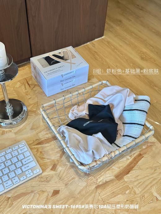 【GZ】无忧购3条装莱赛尔10A轻压塑形奶酪裤天然桑蚕丝10A抑菌底裆1695（截单后3-5天发货) 商品图14