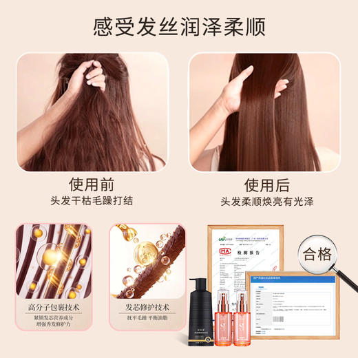 【丽如素LIRUSU鱼子角蛋白发膜】 鱼子酱香氛洗发水+护法精油  精选鲟鱼子酱提取物全方位改善受损发质 商品图9