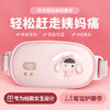 【热敷暖宫腰带】智能震动发热按摩仪 新款数显太空舱女生姨妈暖宫宝冬  商品缩略图1