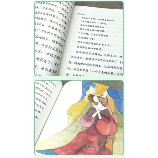 快乐读书吧3年级【上下册】 商品图4