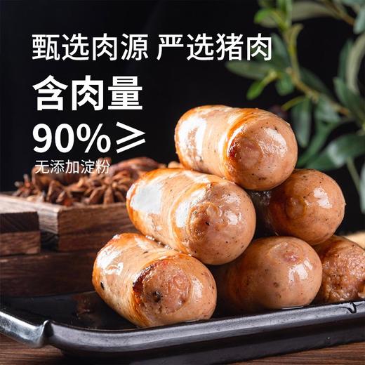 北创爆汁烤肠高端肠原味黑胡椒地道台湾风味脆皮肠热狗肠烤肉肠 商品图2