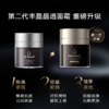 【专】Dermasof德研舒臻致丰盈晶透面霜50ml 商品缩略图1