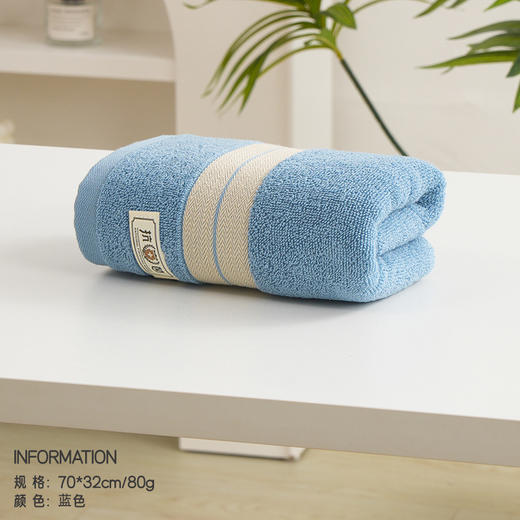 【3条】棉毛巾 抑jun毛巾纯棉家用毛巾洗脸全棉吸水不易掉毛洗澡通用毛巾32*70cm/80g/条 商品图3