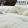 【A类牛奶冬被】牛奶冬被A类被芯民宿双人秋冬被保暖被子加厚款 商品缩略图1