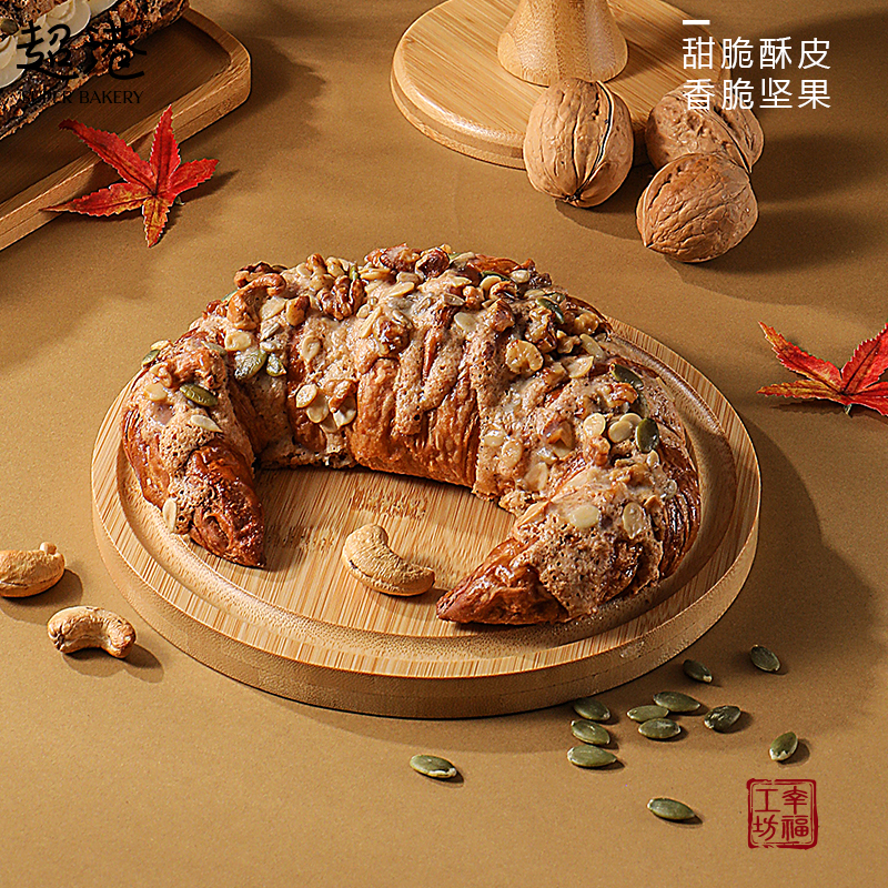 果仁多多大羊角面包