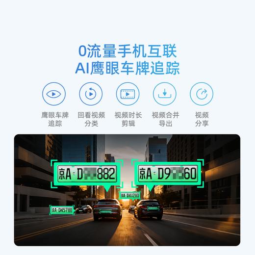 记录仪V6小魔方 商品图4