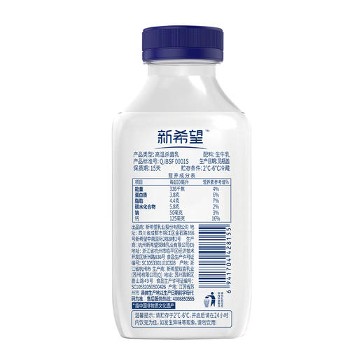 【新希望】今日鲜奶铺牛乳超值搭赠装多规格 商品图4