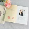 奥维德《拟情书》译注  [古罗马]奥维德 著  刘淳 译注（奥维德译注集）商务印书馆 商品缩略图7