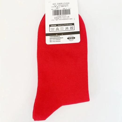 〔云粉节〕BF楼韵魅金鼠男士生肖袜型号54440吊牌价58现价18 商品图3