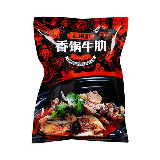 汇柒鲜香锅牛肋排610g*3袋 火锅方便菜加热即食熟食 商品图8