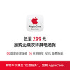 Apple/苹果 iPhone 14 (A2884) 128GB 蓝色 支持移动联通电信5G 双卡双待手机 /手机通讯 /手机 /手机 商品缩略图4