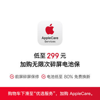 Apple/苹果 iPhone 14 (A2884) 128GB 蓝色 支持移动联通电信5G 双卡双待手机 /手机通讯 /手机 /手机 商品图4