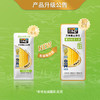 北纬47鲜食玉米  低GI水果玉米开袋即食鲜脆多汁 商品缩略图6