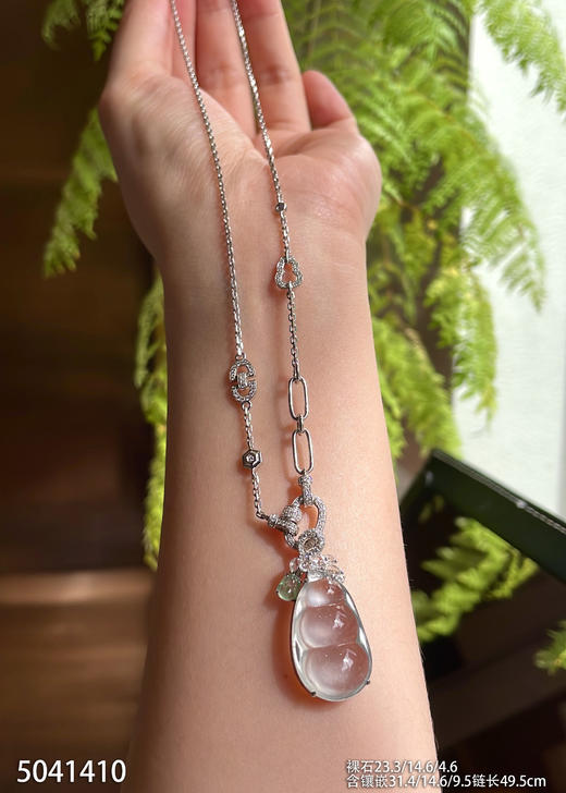 5041410，福豆吊坠。具体价格微信咨询 商品图3