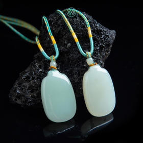 D和田玉吊坠-晴水无事牌配绳45*29