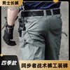 阔步者战术裤男修身军迷作训裤防泼水户外工装裤冲锋裤 商品缩略图0
