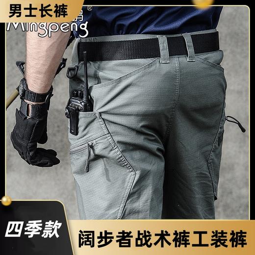 阔步者战术裤男修身军迷作训裤防泼水户外工装裤冲锋裤 商品图0
