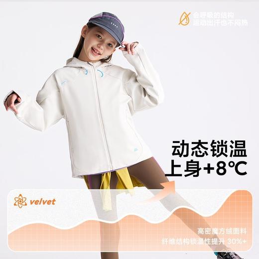 fx-咕噜日记儿童魔方绒软壳外套2025秋冬季男童户外连帽夹克女童上衣PDWT2504 商品图2