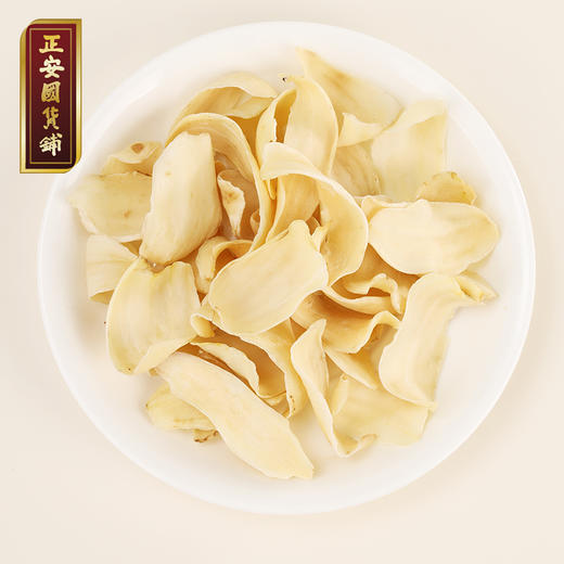 正安 湖南隆回龙牙百合  参考中国药典标准牙瓣大肉厚 优质原材 甘平下火降燥温养口感粉糯清甜 滋润秋冬煲汤食材家庭糖水百合地黄汤 特大片百合150g/罐 商品图1